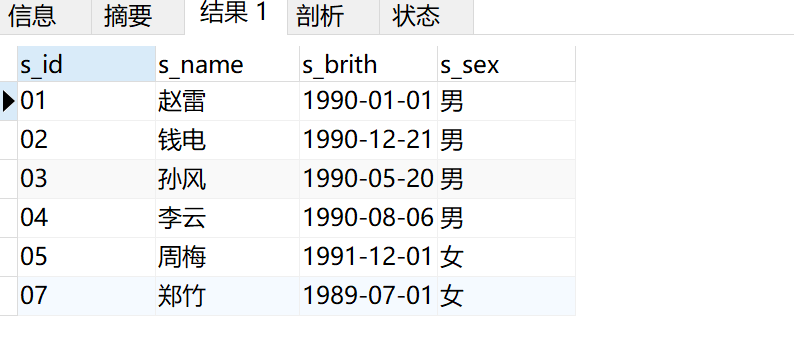 image-20240514171105778