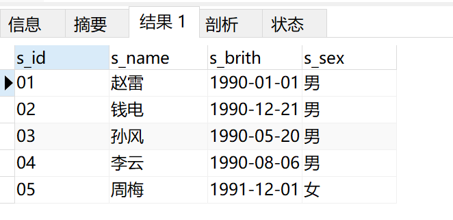 image-20240514172224953