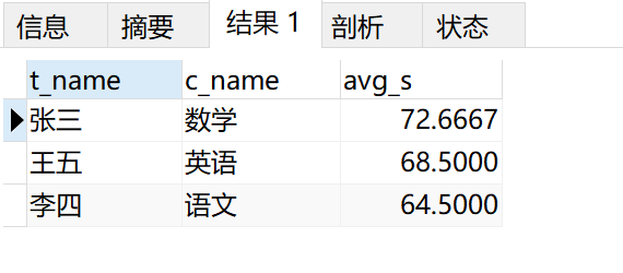 image-20240517220439855