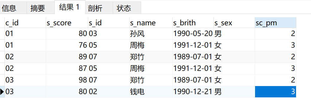 image-20240517221026273