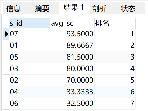 image-20240517222645107