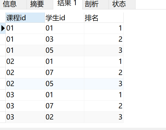 image-20240517223057592