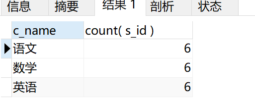 image-20240517223208988