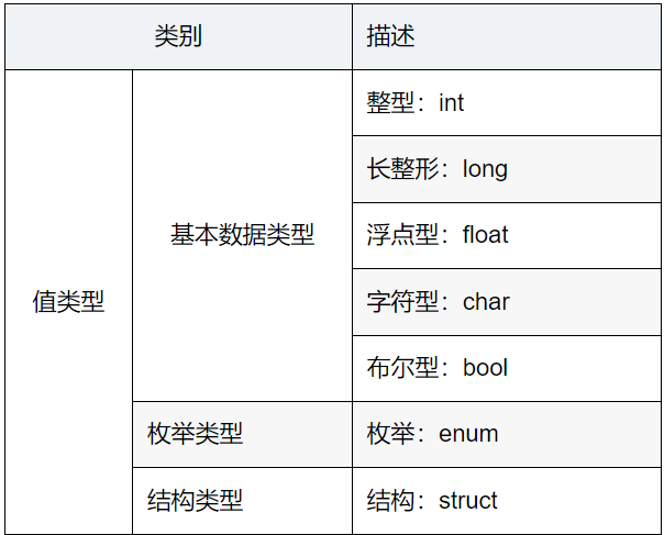 image-20240721001817459