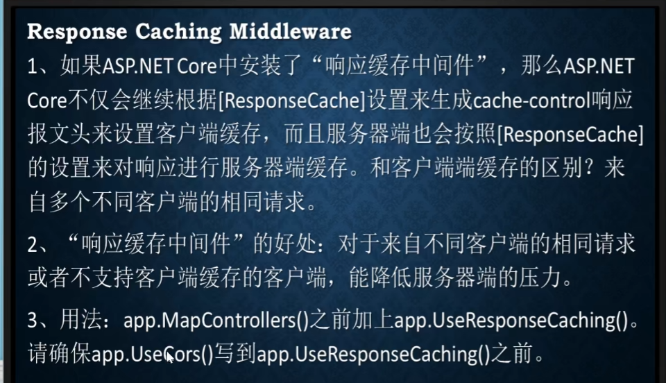 image-20240814233757373